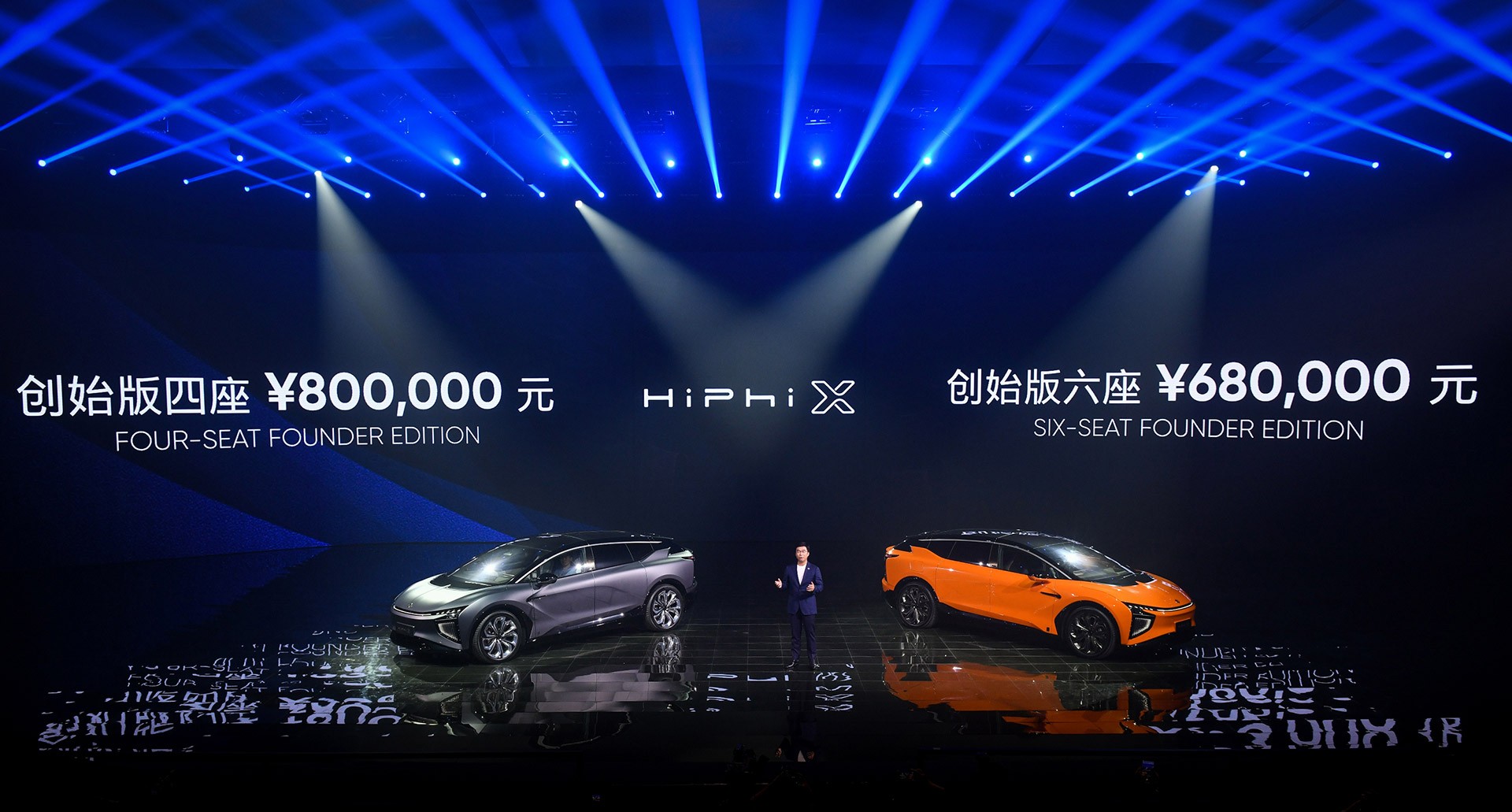 HiPhi X, the World’s only Self-Learning SUV, Launched with a Host of World-first features