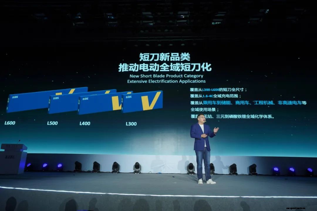 SVOLT Energy aims to become the biggest battery cell maker by 2025