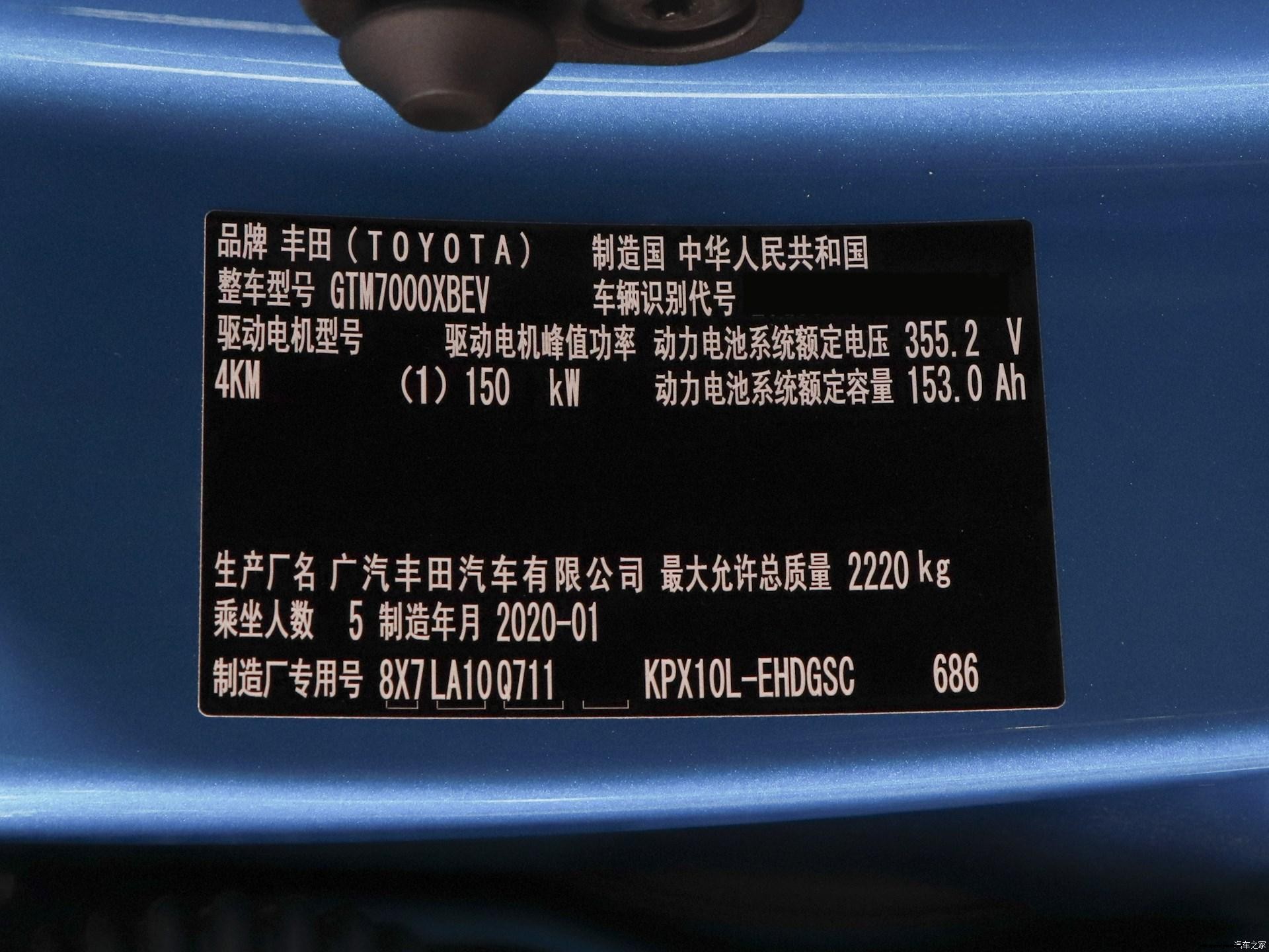 Lexus UX 300e comes with a 10-year or 1 million km battery warranty