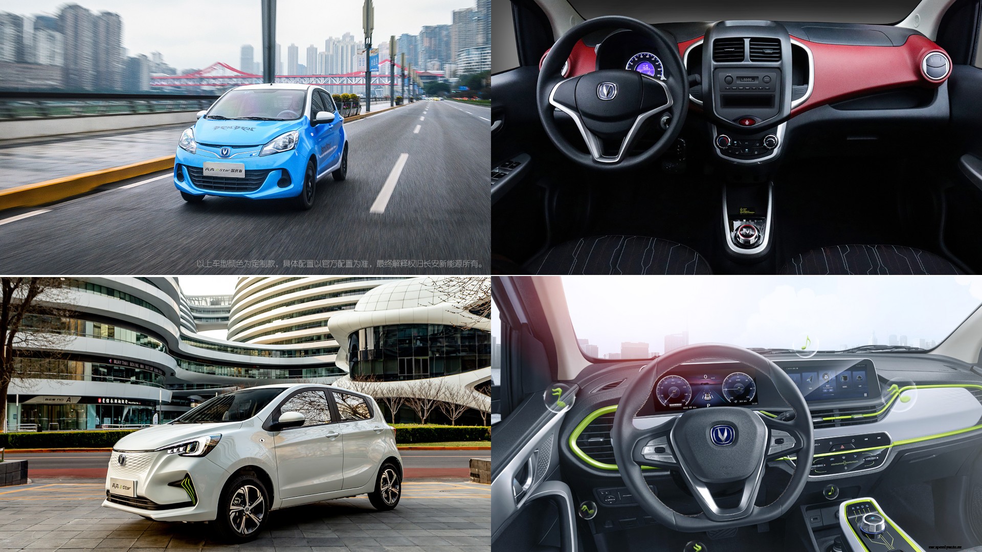 Changan Benben E-Star gets new low-cost edition