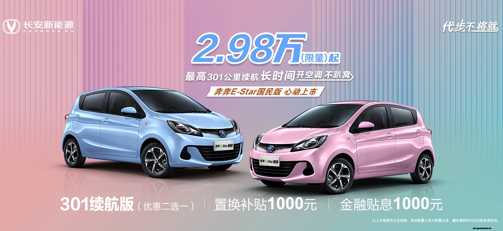 These were the best-selling electric cars in China last month