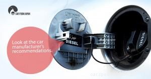 How To Choose The Right Fuel For Your Car