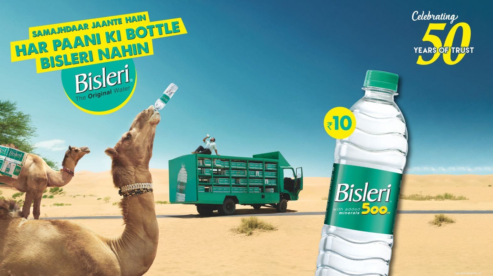 Important Summer Driving Safety Tips