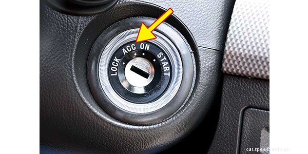 What is Acc in a Car