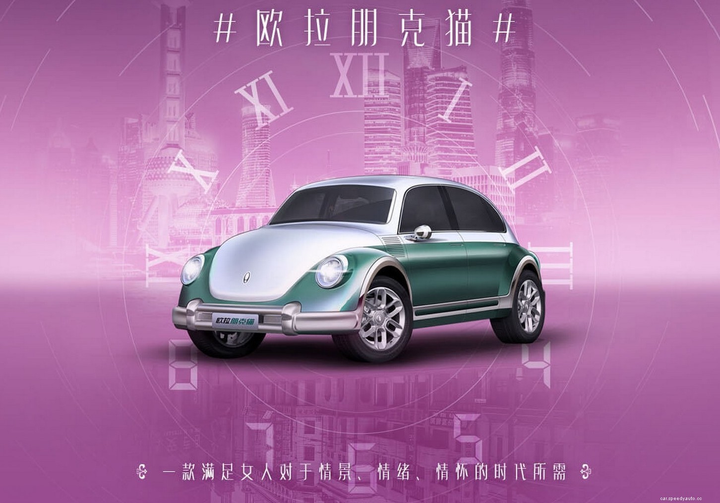 China Rips Off VW With Another Fake Beetle