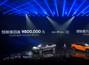 HiPhi X, the World’s only Self-Learning SUV, Launched with a Host of World-first features