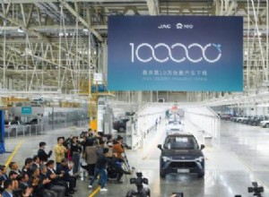 NIO announces production of its 100,000th electric vehicle