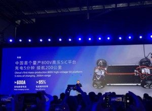 Xpeng Motors to launch 480 kW fast charging technology