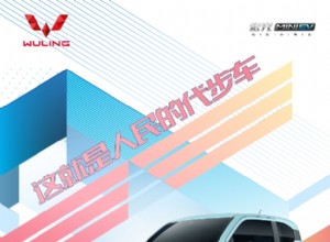Wuling Hong Guang MINI EV breaks sales record again