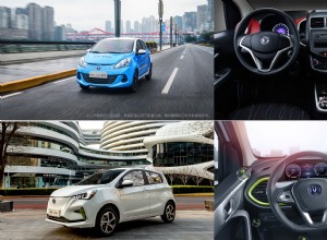 Changan Benben E-Star gets new low-cost edition