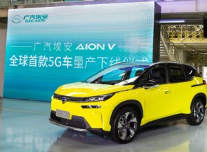 GAC Aion with fast charging speed comparable to refueling